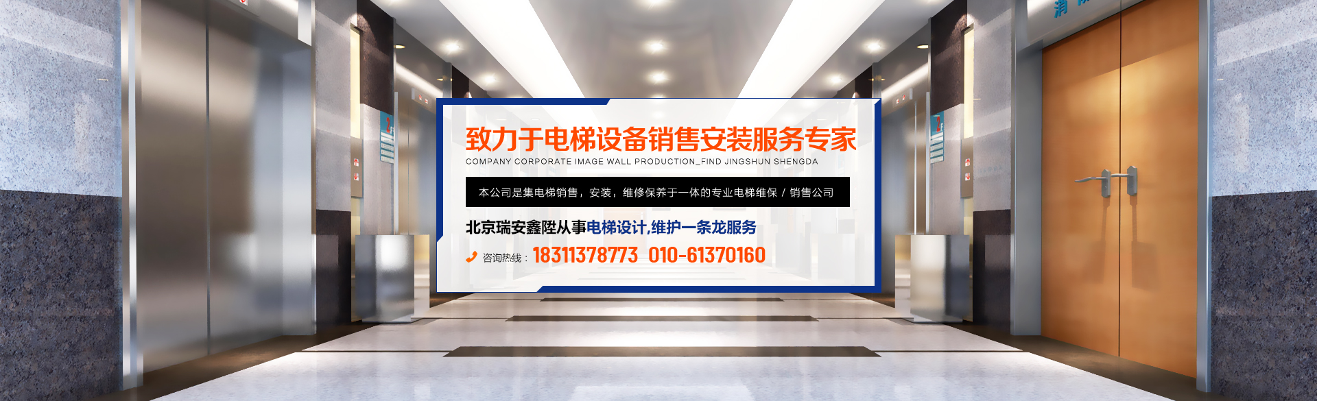 泰安市泰山拆車(chē)有限公司