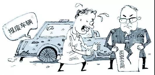 交警提示：買(mǎi)賣(mài)車(chē)輛不過(guò)戶，這種方式不可取 